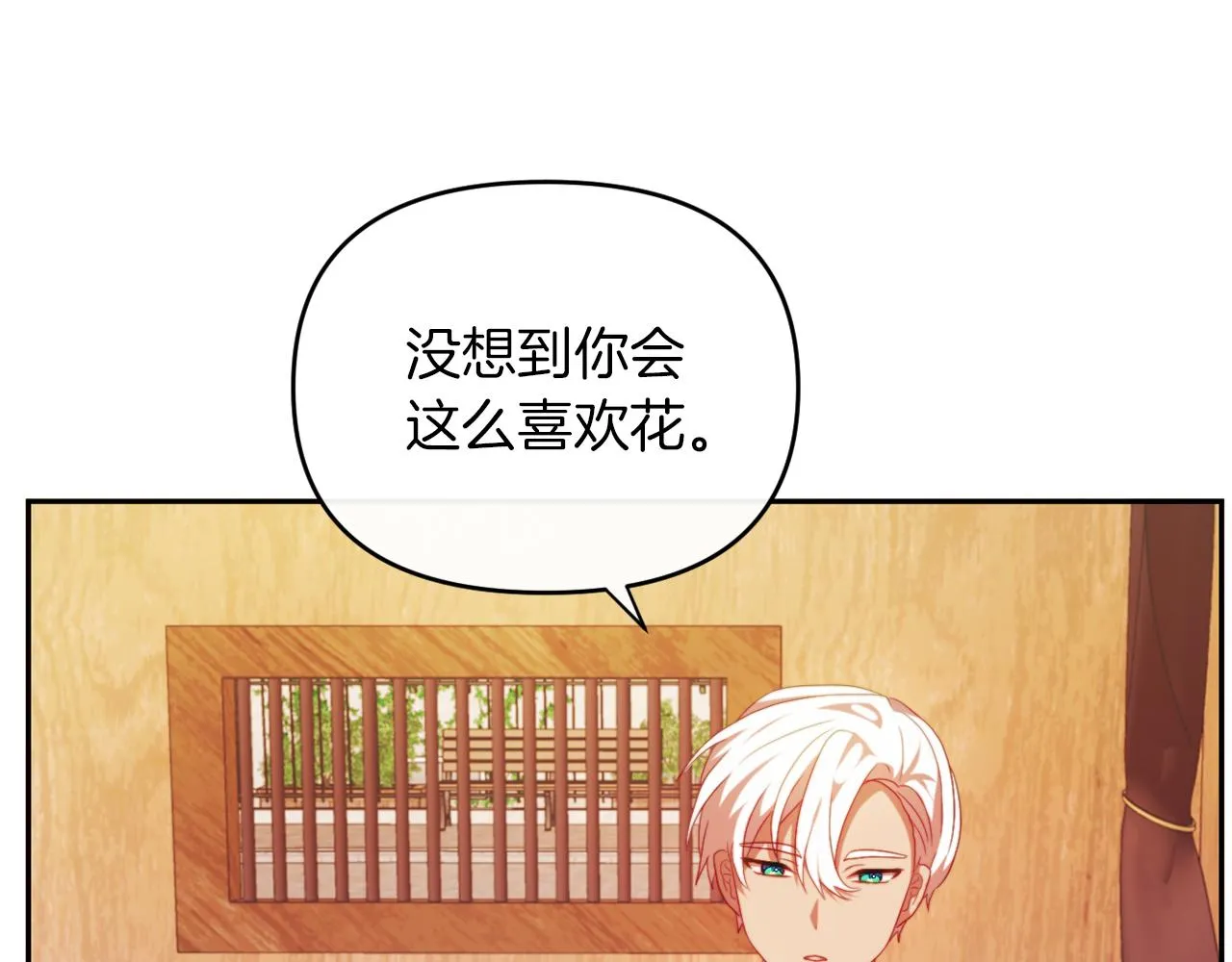 第23话 恶女的粉丝们 第55页