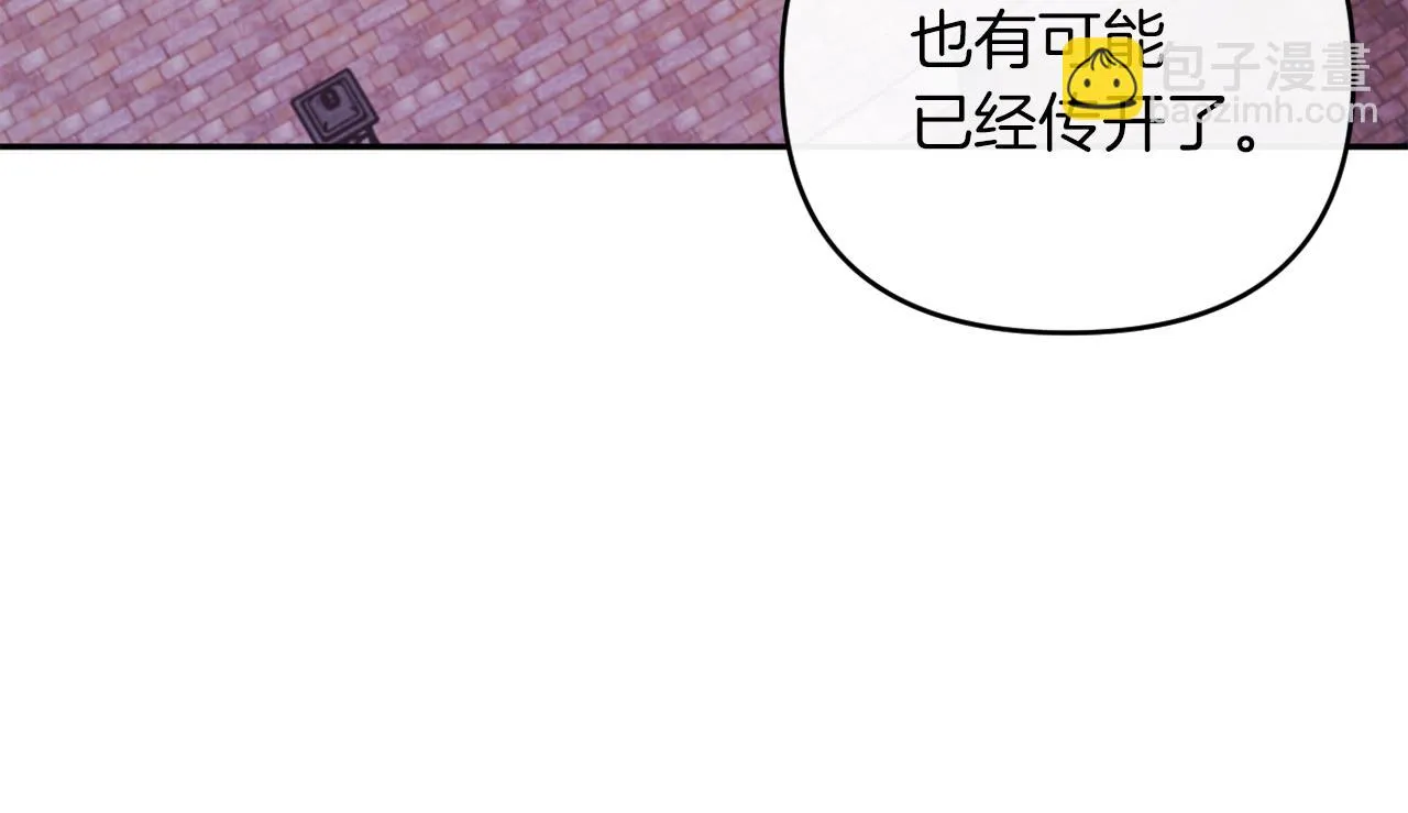 第23话 恶女的粉丝们 第68页