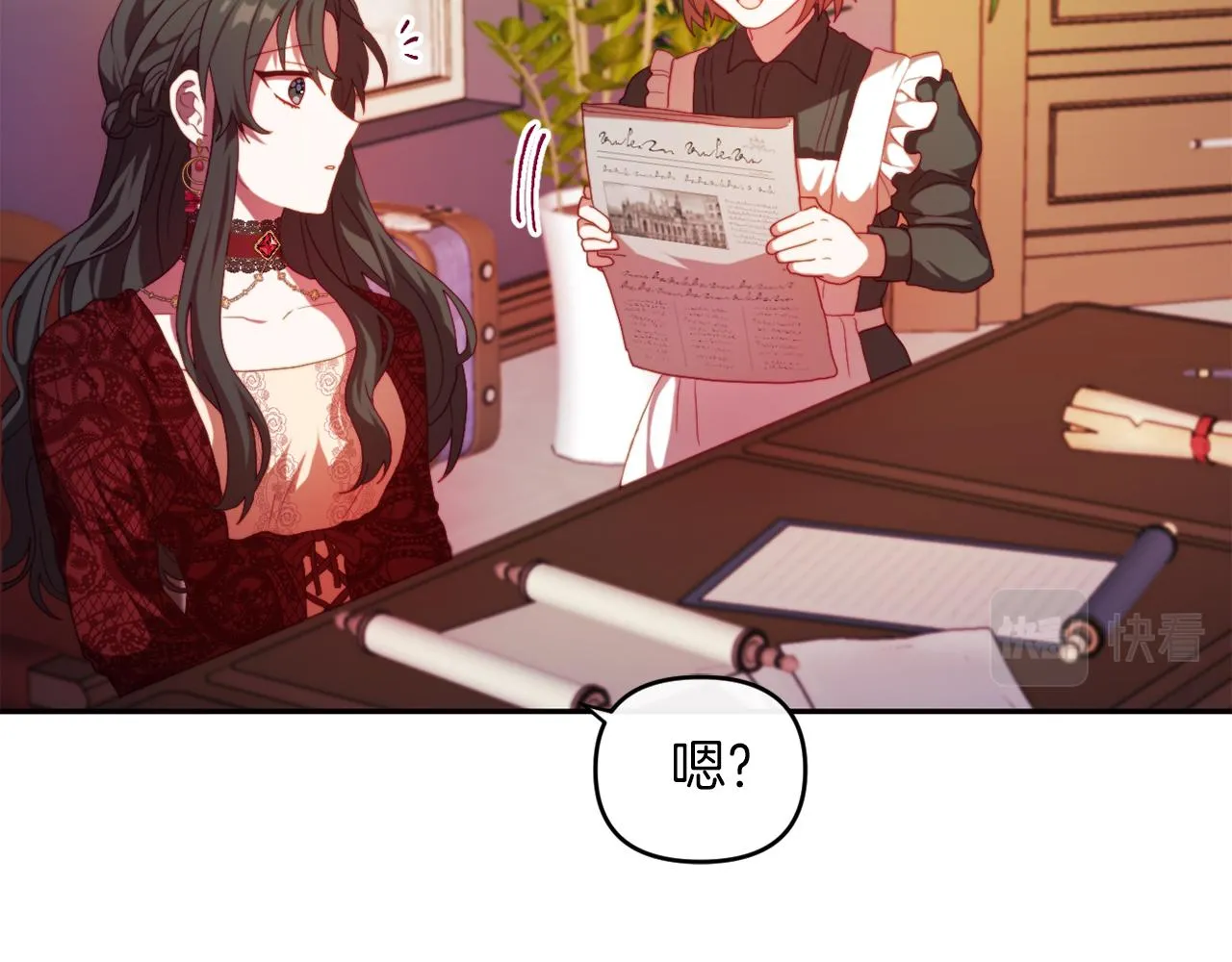 第23话 恶女的粉丝们 第116页