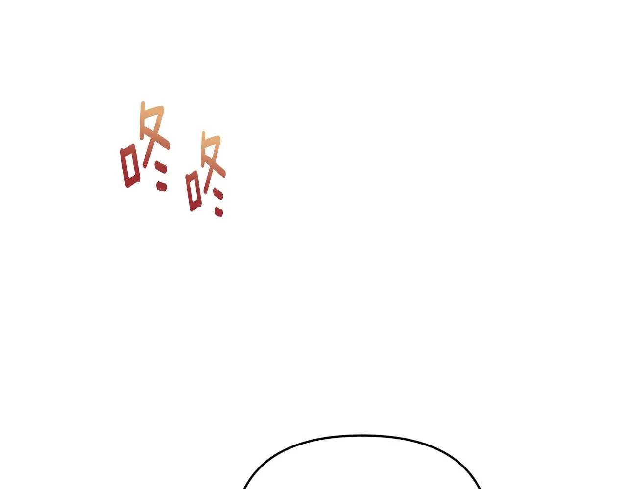 第23话 恶女的粉丝们 第124页