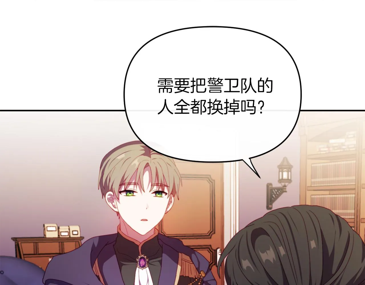 第23话 恶女的粉丝们 第138页