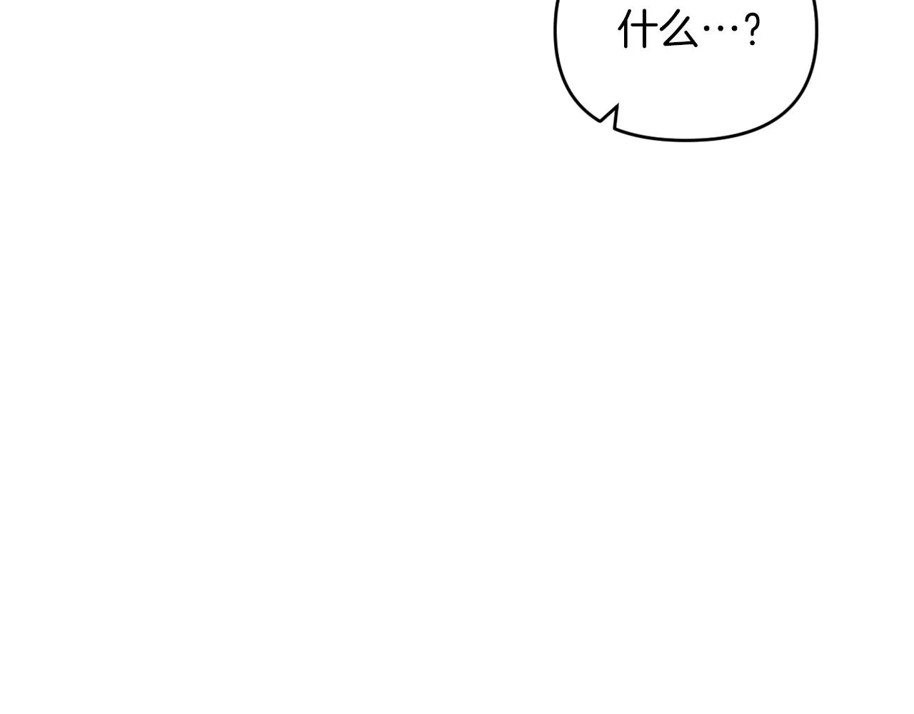 第23话 恶女的粉丝们 第165页