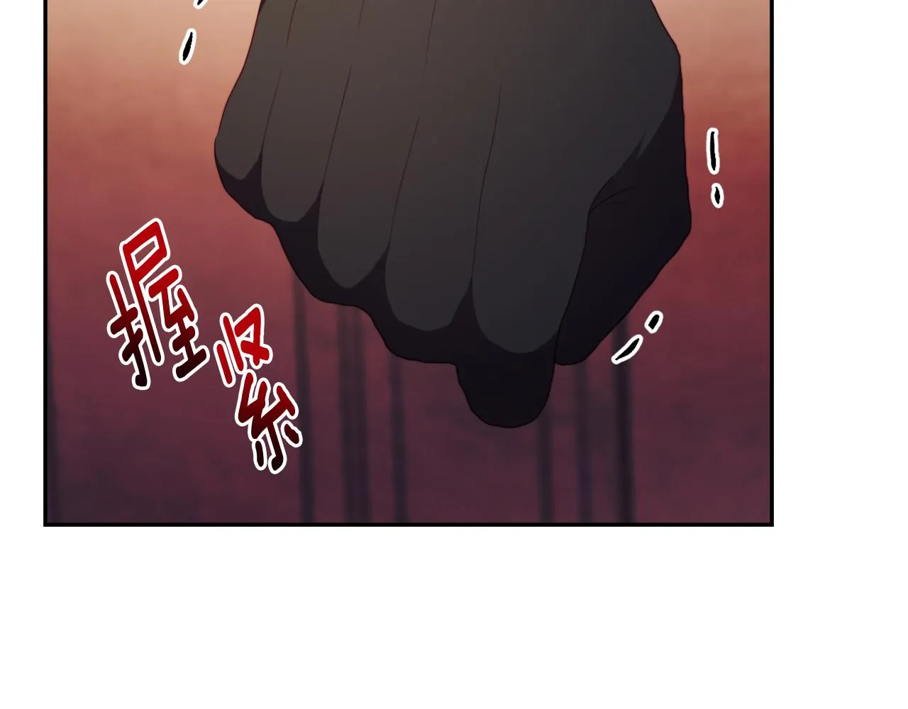 第23话 恶女的粉丝们 第191页