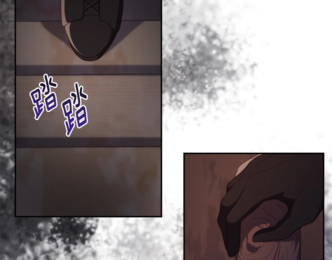 第23话 恶女的粉丝们 第208页