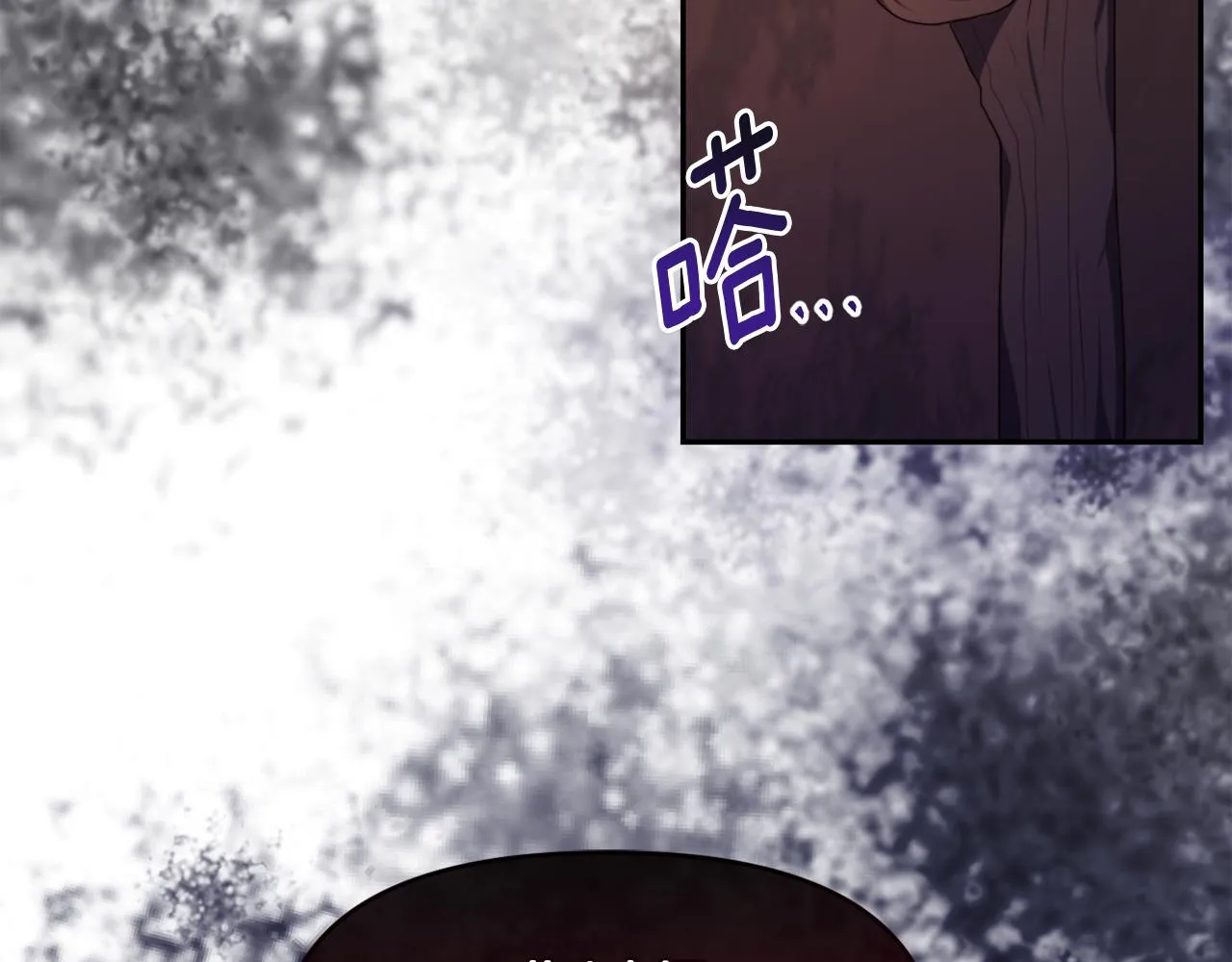 第23话 恶女的粉丝们 第209页