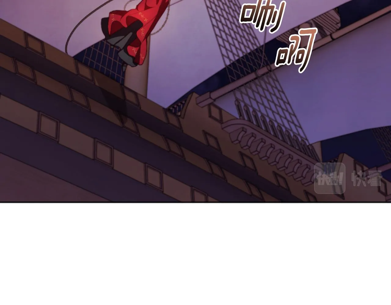 第21话 为她心烦意乱 第23页