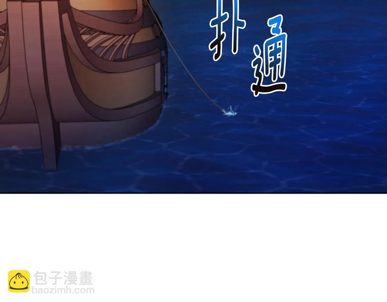第21话 为她心烦意乱 第25页