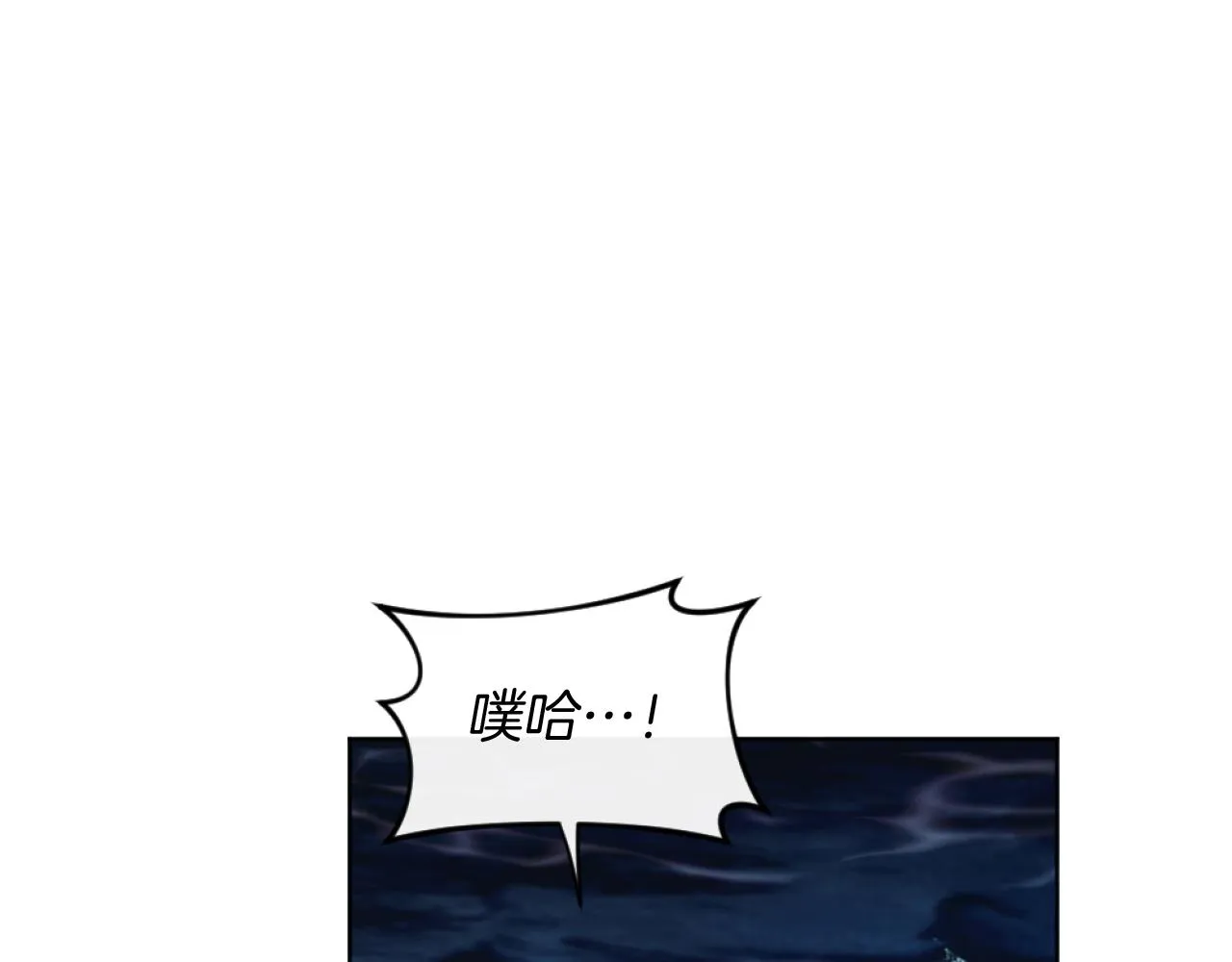 第21话 为她心烦意乱 第36页