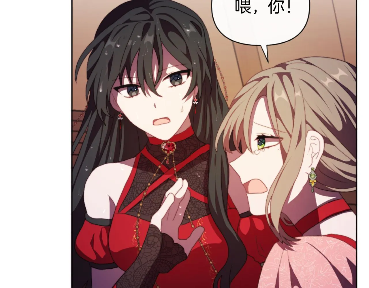第21话 为她心烦意乱 第49页