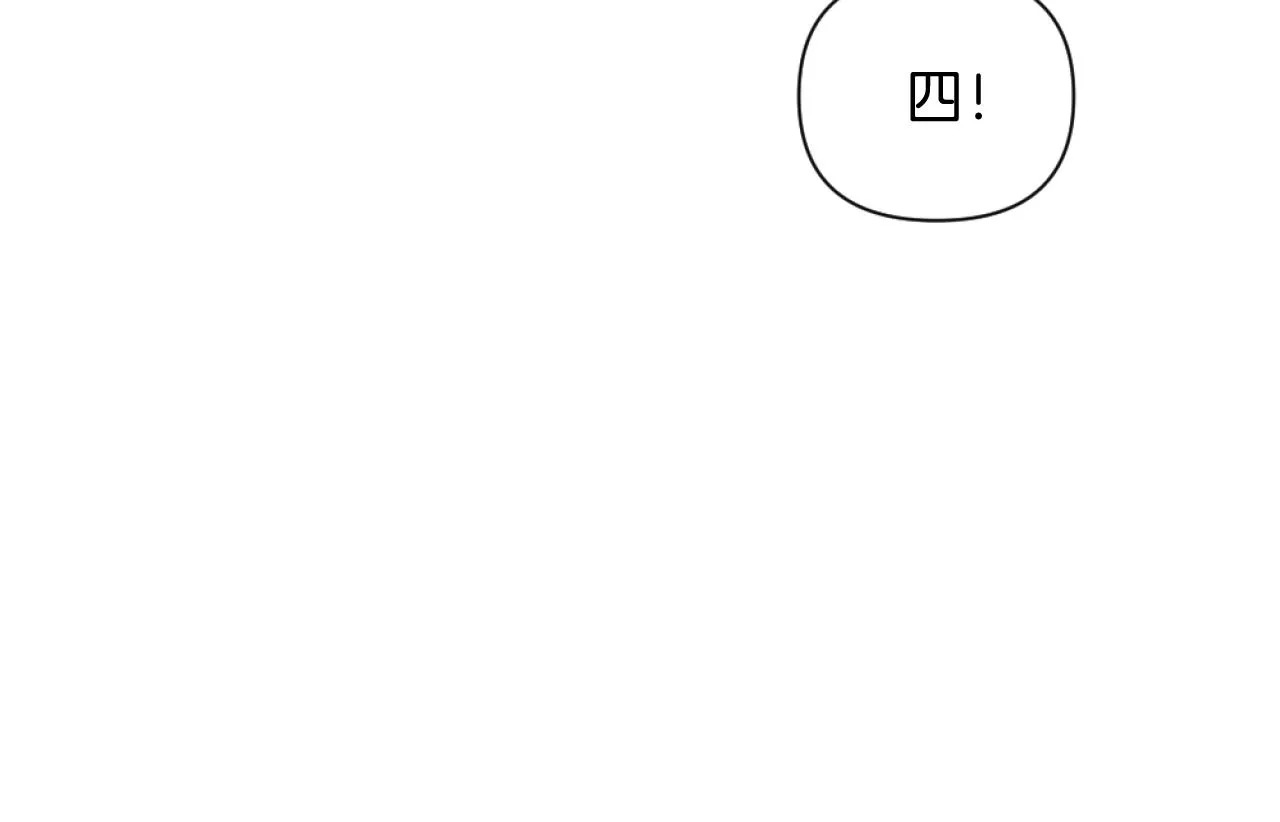 第21话 为她心烦意乱 第56页