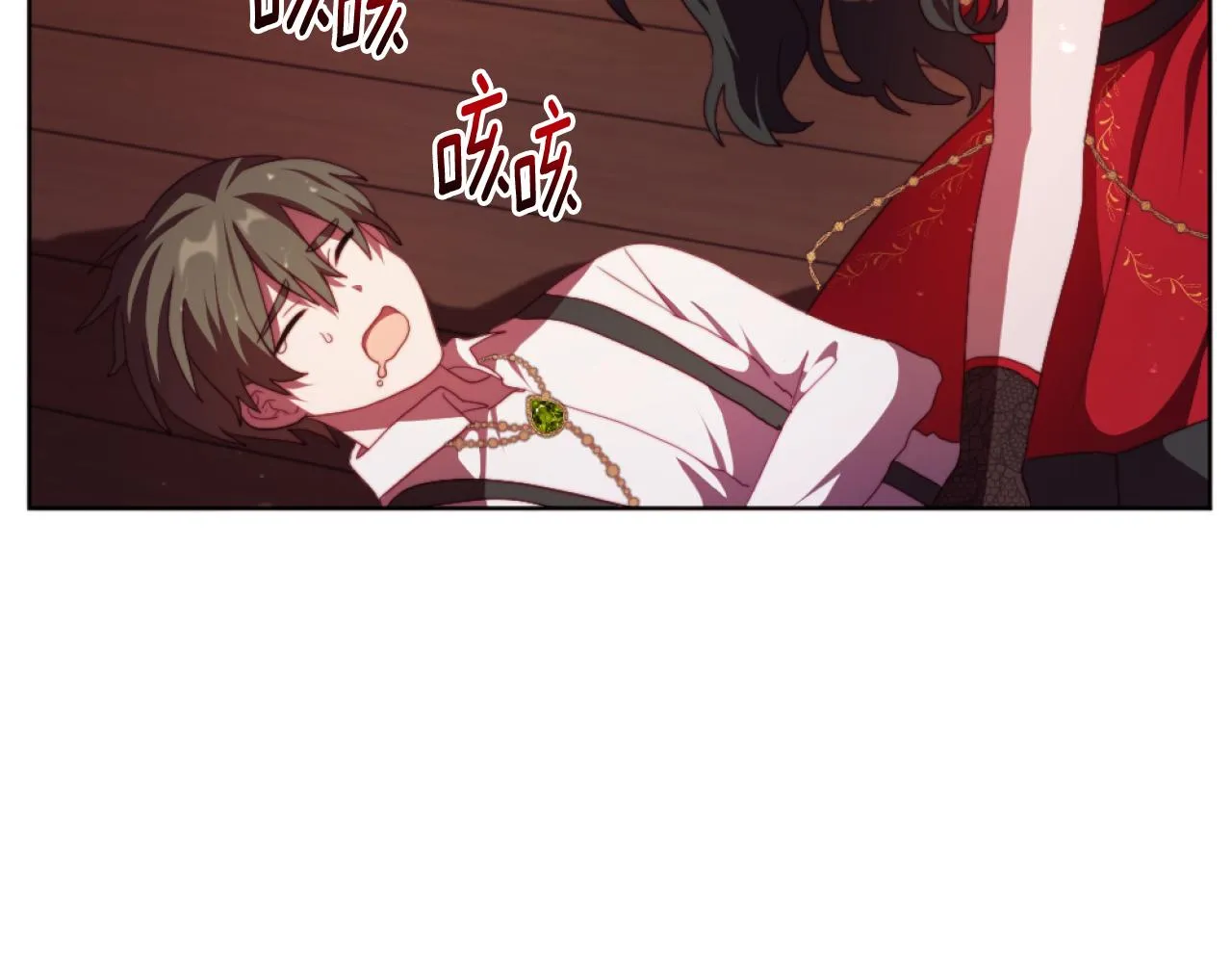 第21话 为她心烦意乱 第60页