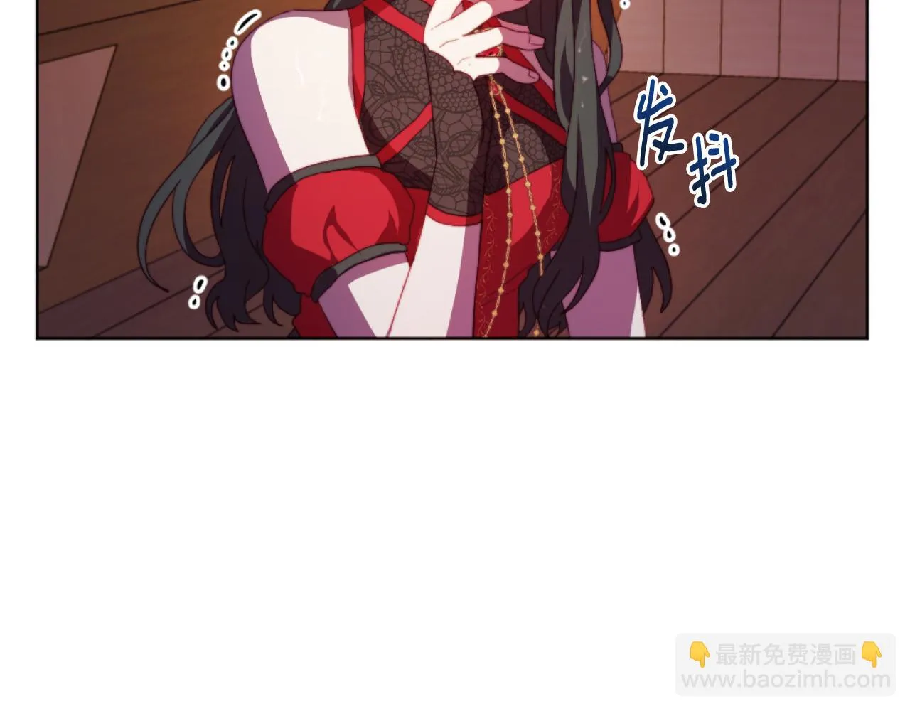 第21话 为她心烦意乱 第66页