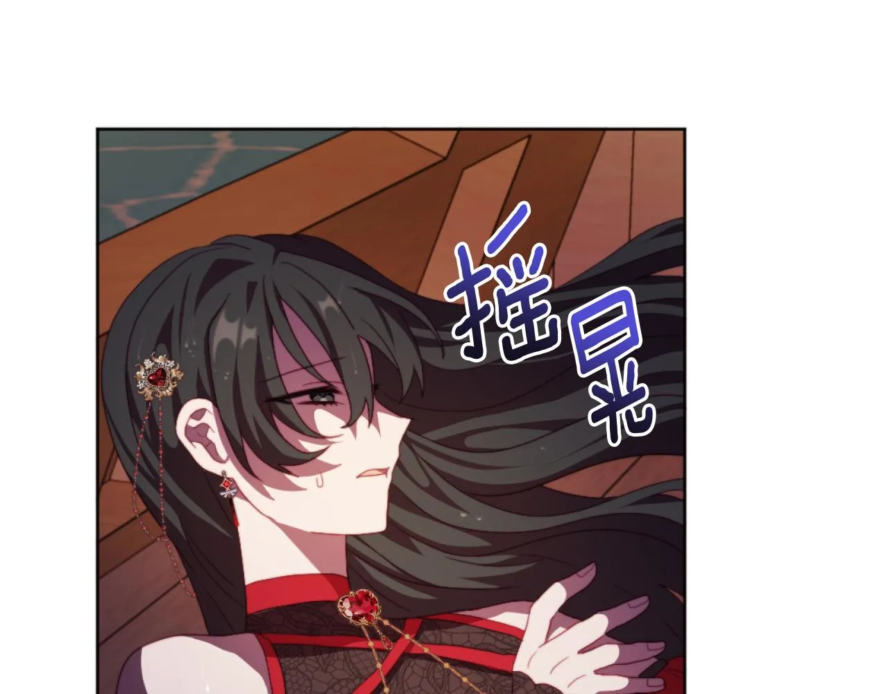 第21话 为她心烦意乱 第67页