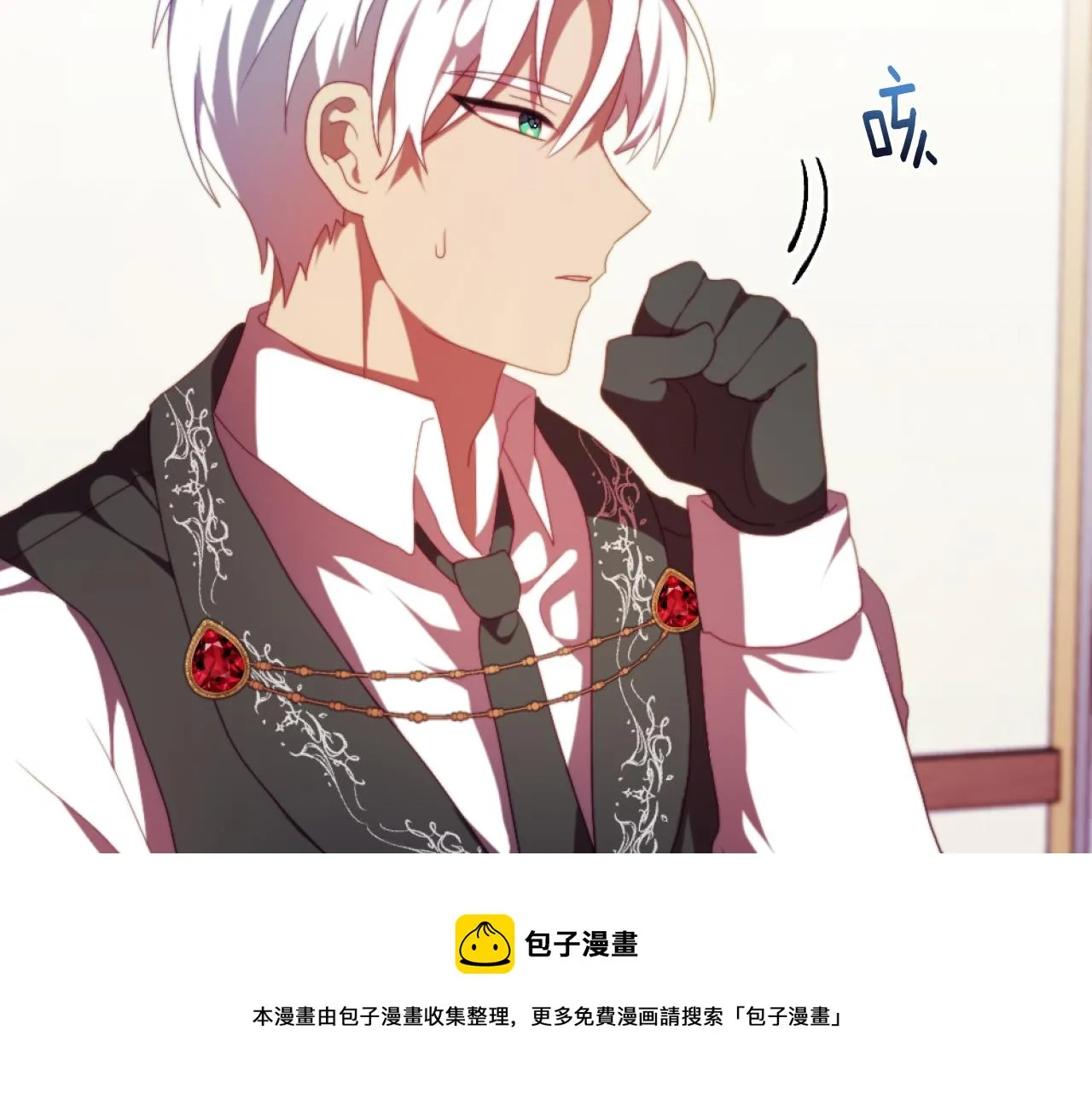 第21话 为她心烦意乱 第100页