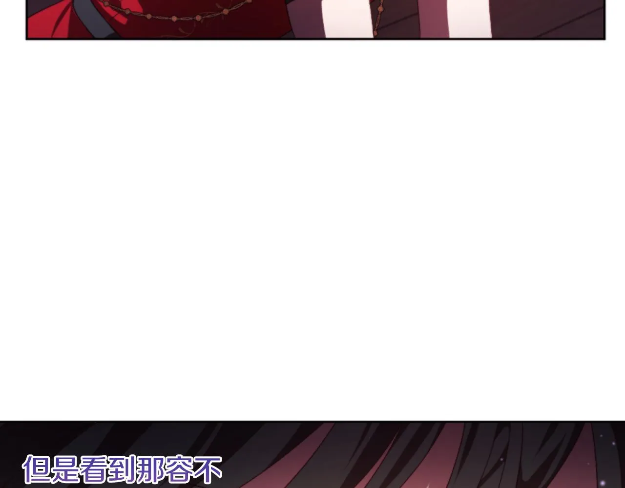 第21话 为她心烦意乱 第108页
