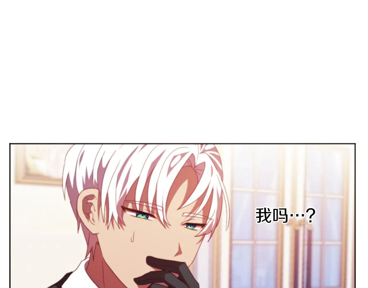 第21话 为她心烦意乱 第111页