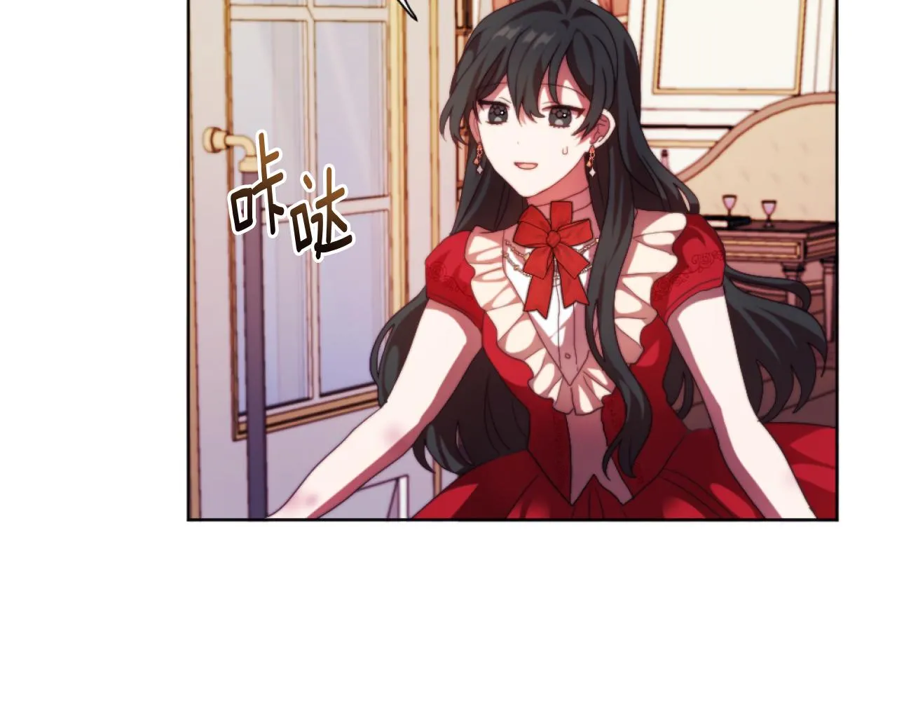 第21话 为她心烦意乱 第125页