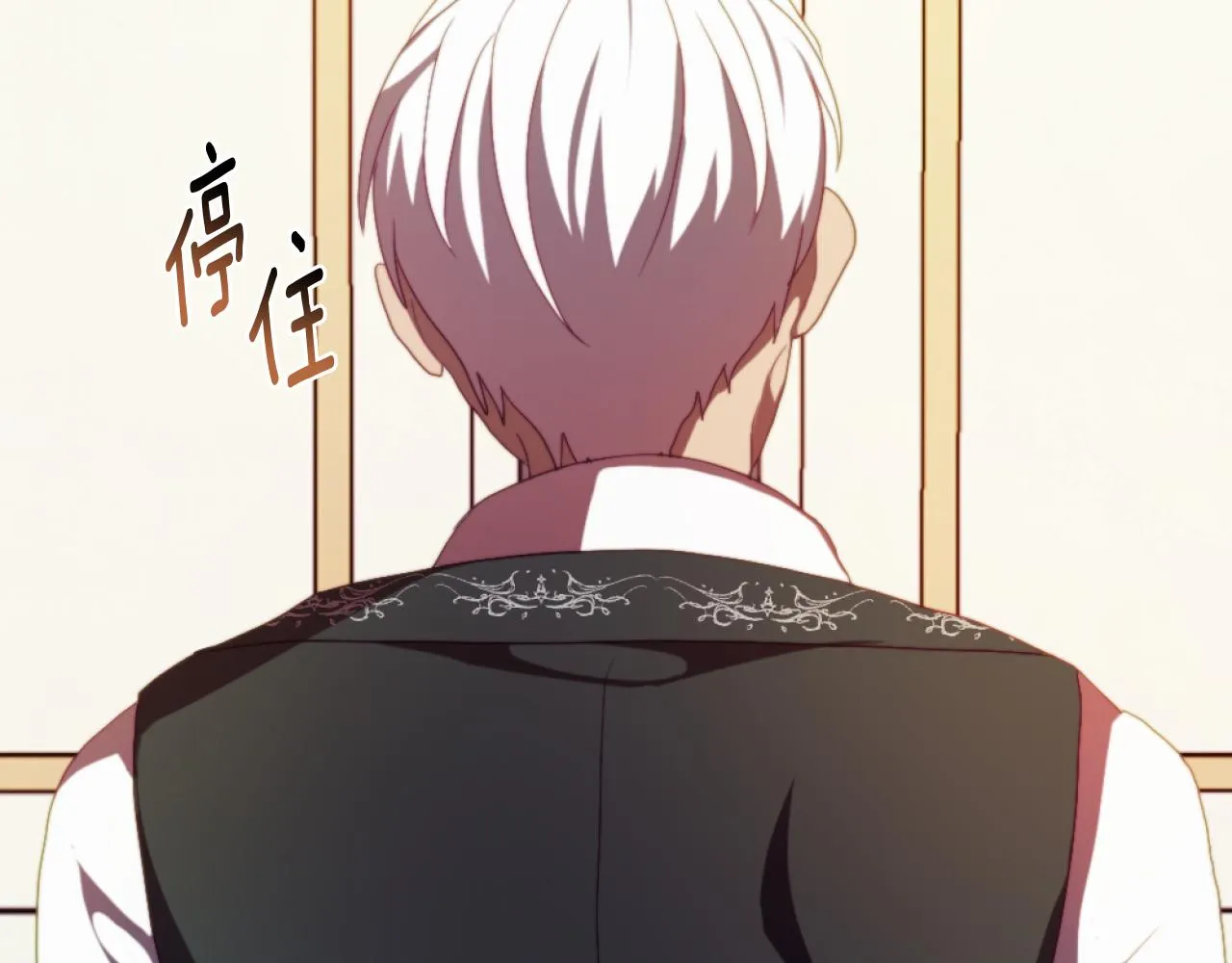 第21话 为她心烦意乱 第158页