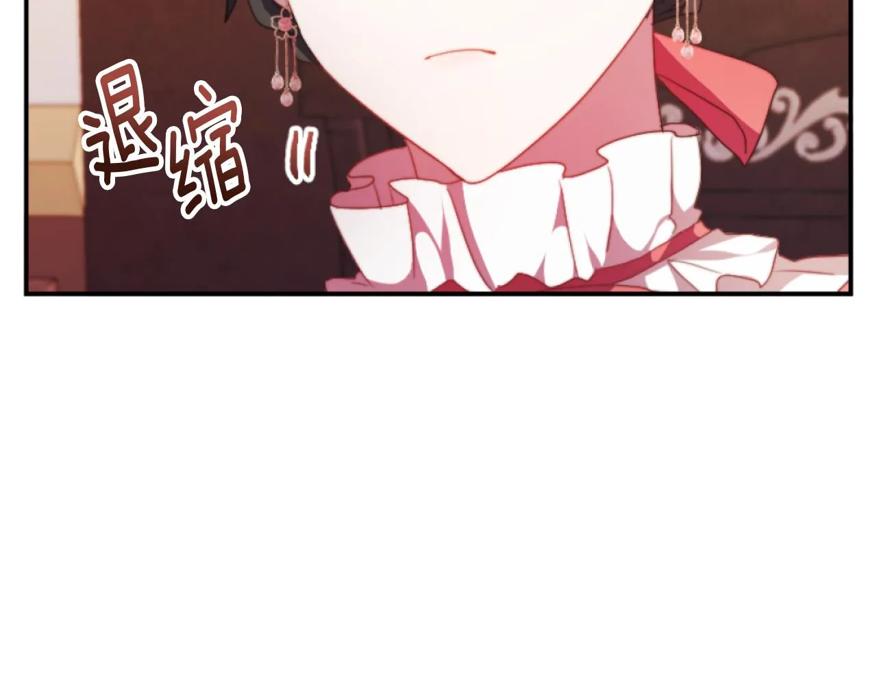 第12话 我不解除婚约！ 第37页