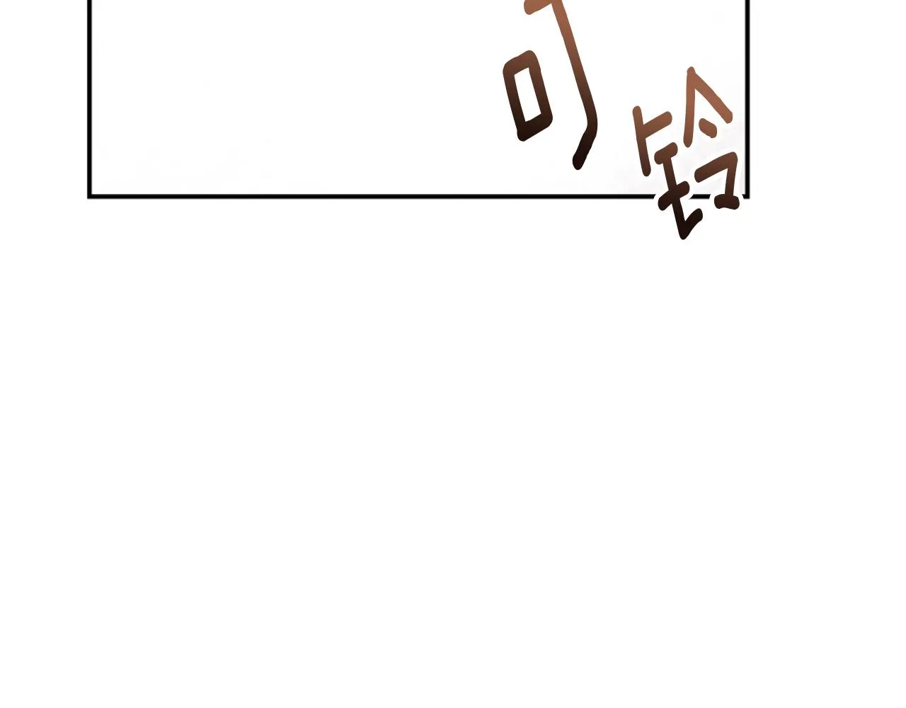 第12话 我不解除婚约！ 第104页