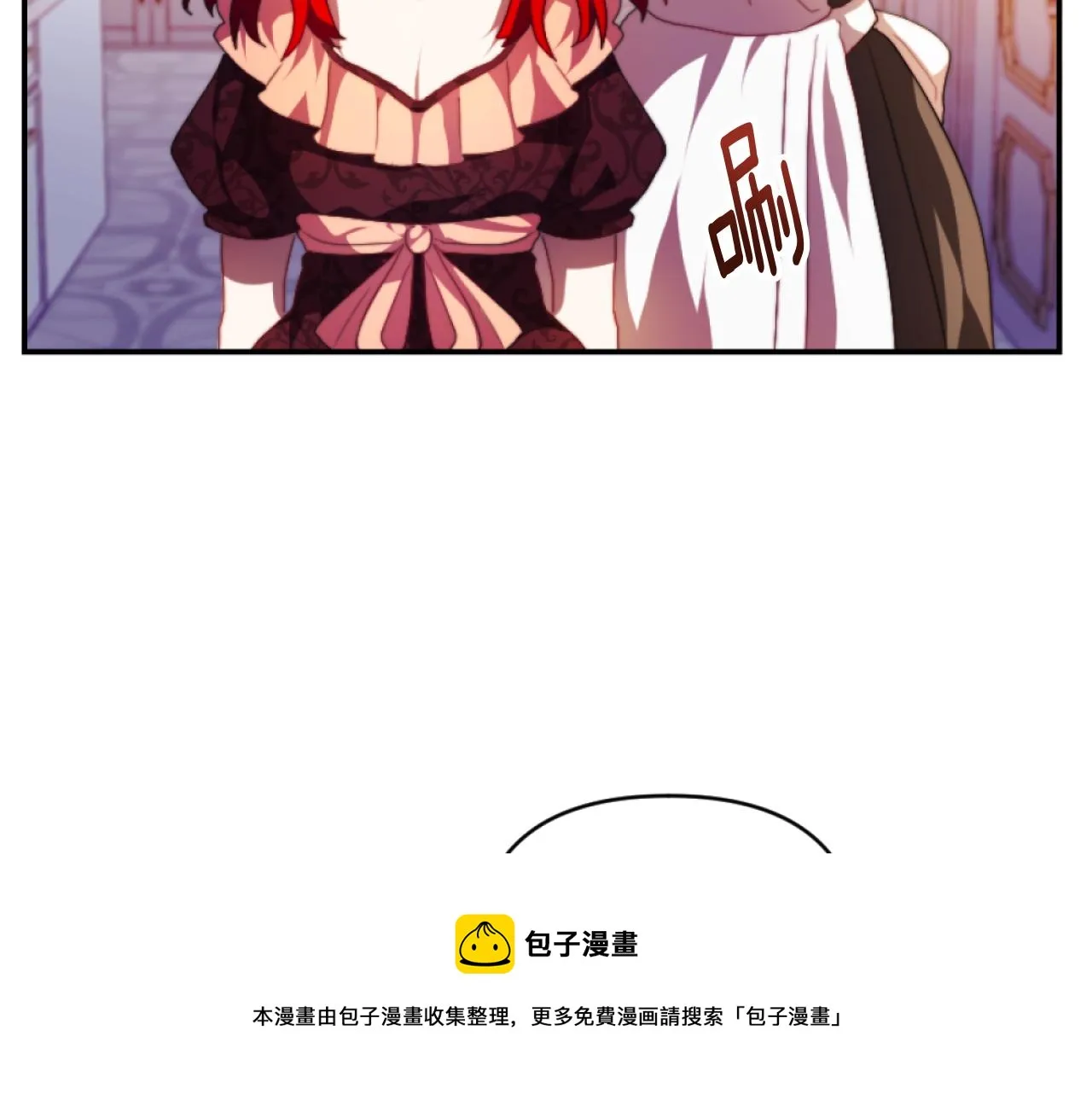 第12话 我不解除婚约！ 第148页