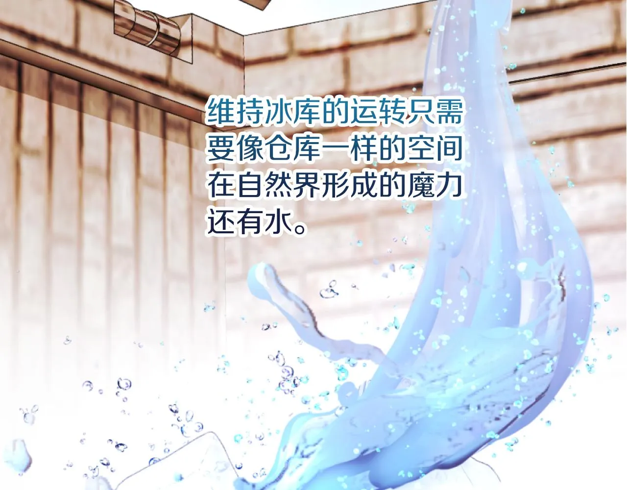 第11话 她判若两人 第32页