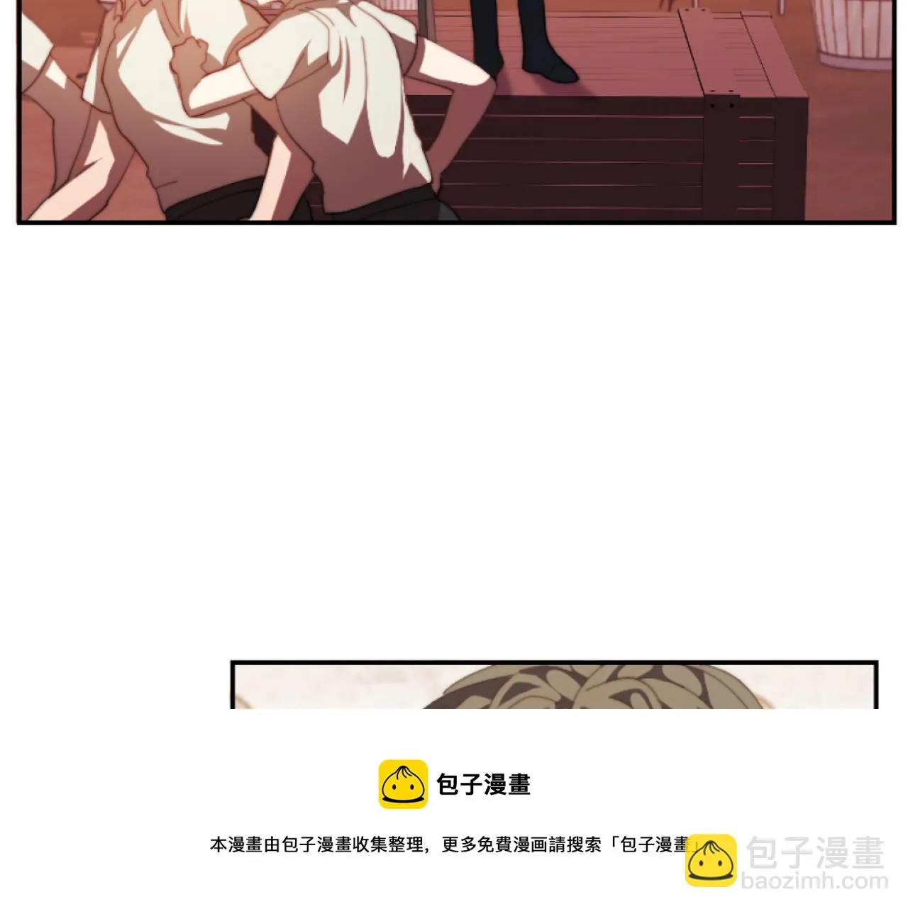 第11话 她判若两人 第50页