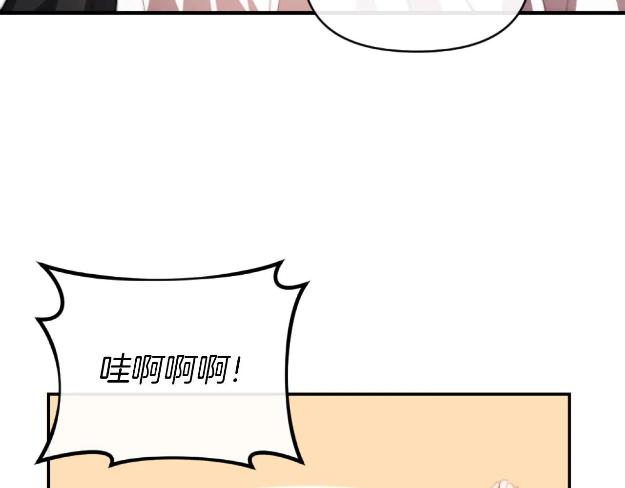 第11话 她判若两人 第57页