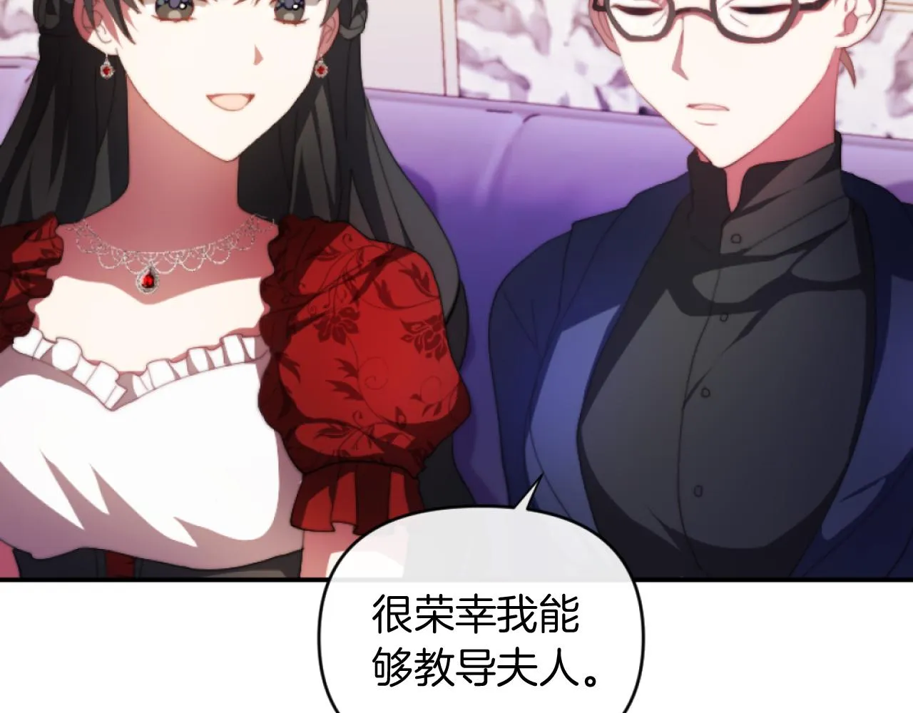 第11话 她判若两人 第82页