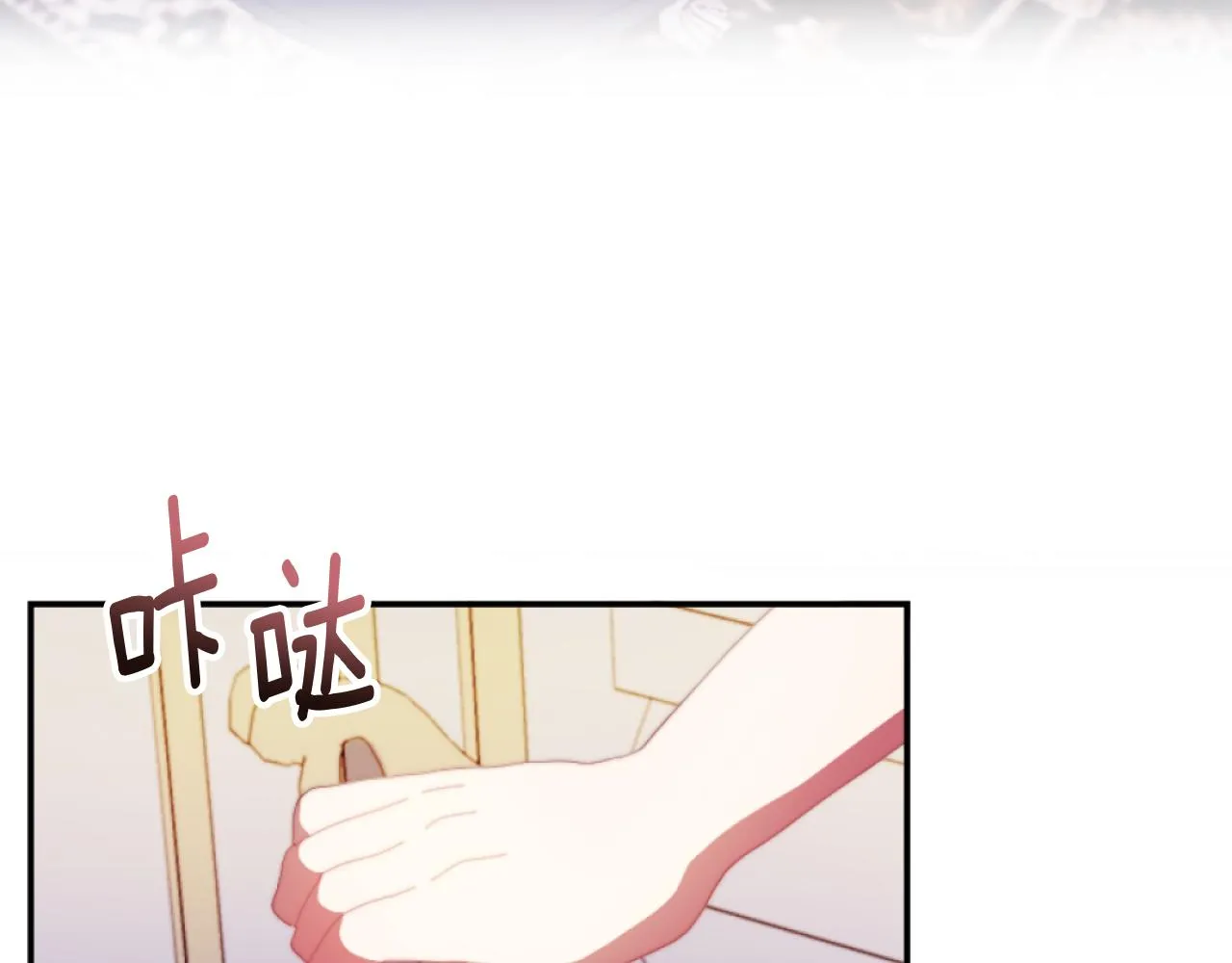 第11话 她判若两人 第85页