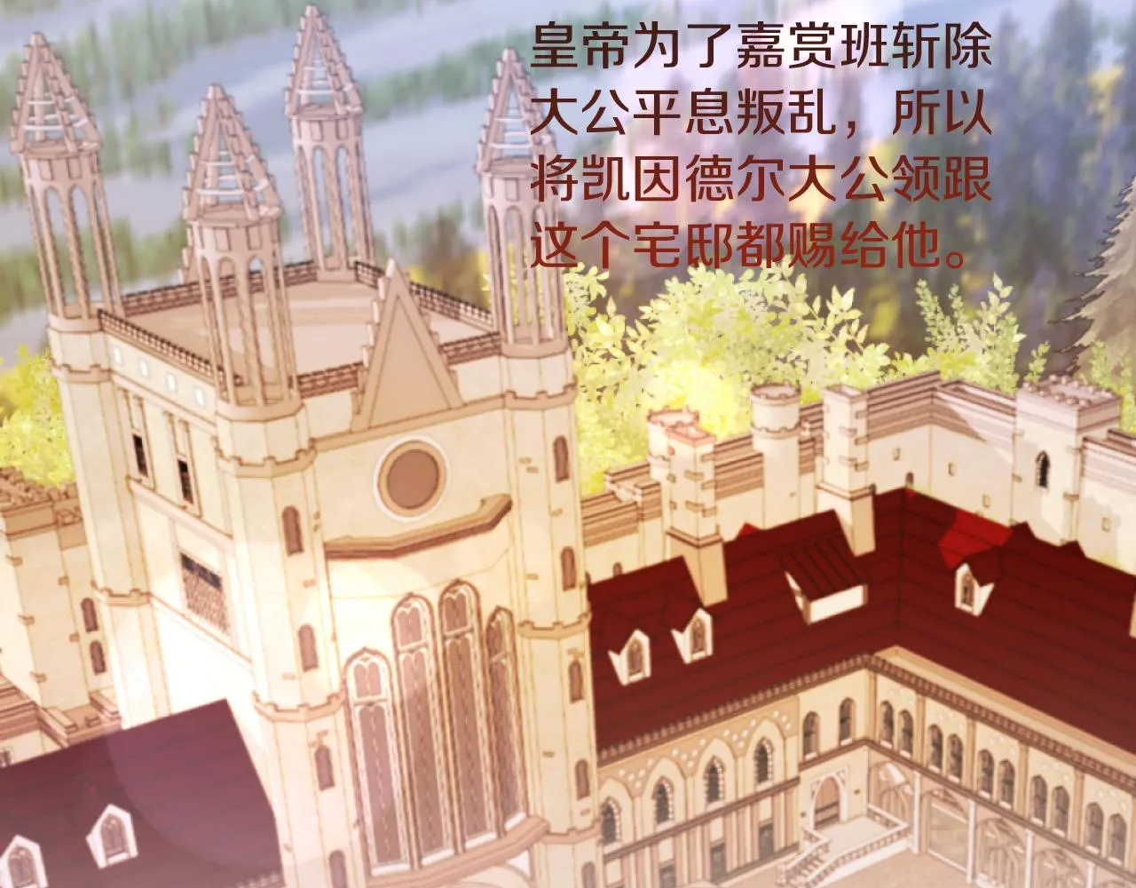 第11话 她判若两人 第106页