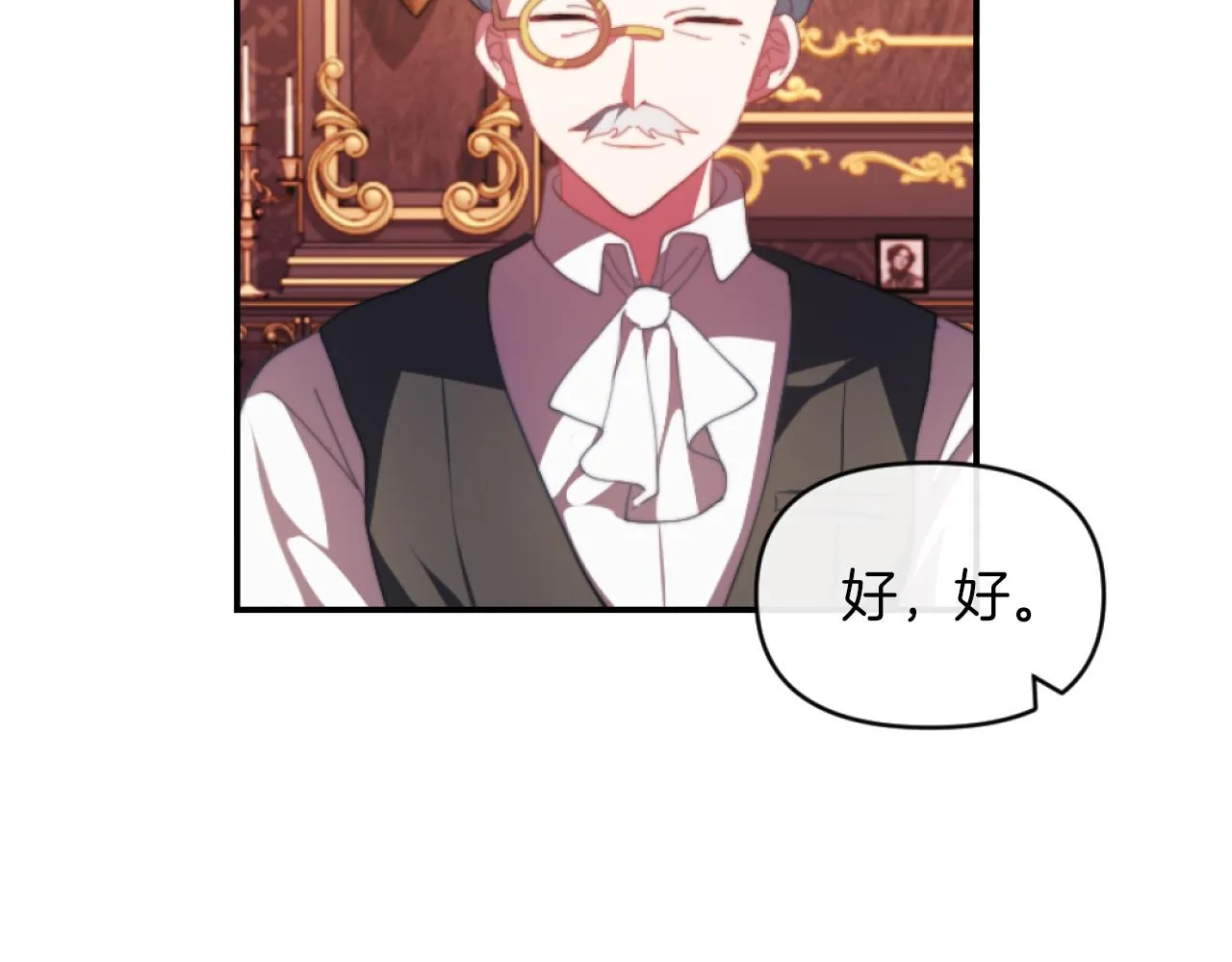 第11话 她判若两人 第119页