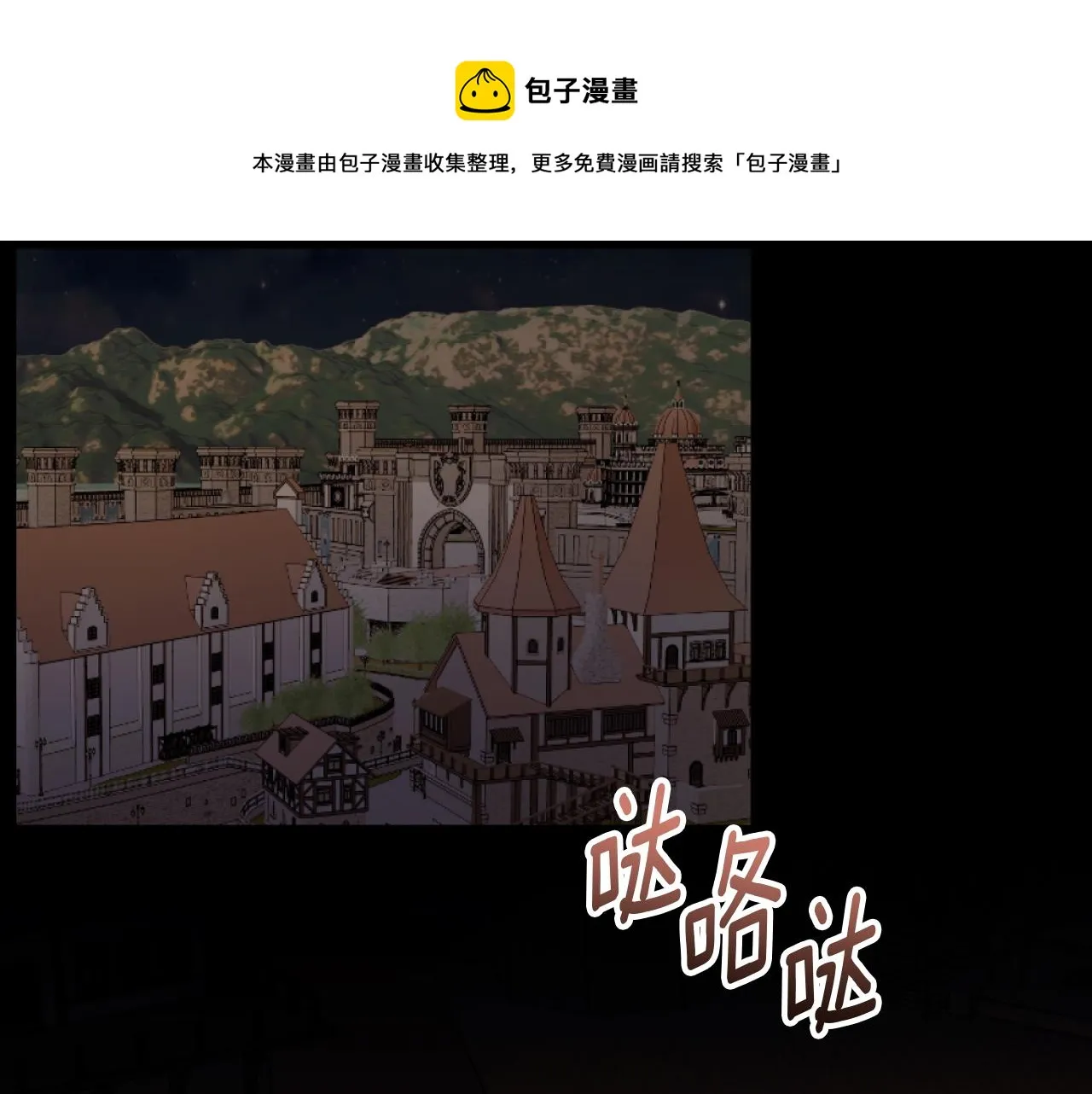 第10话 嫂子有喜了！ 第1页