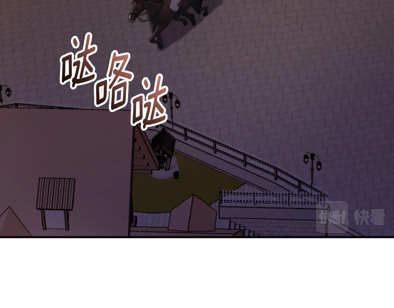 第10话 嫂子有喜了！ 第3页