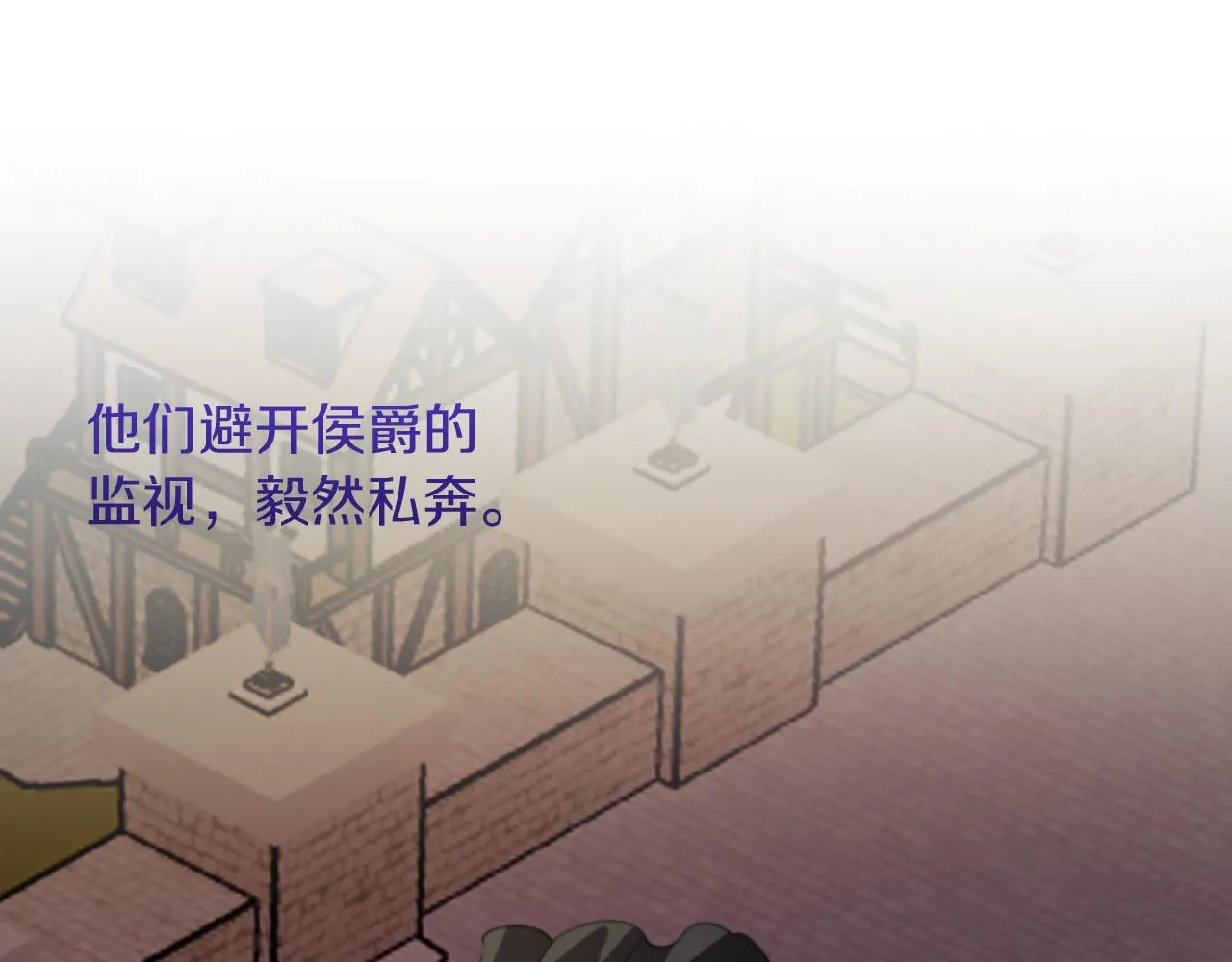 第10话 嫂子有喜了！ 第15页