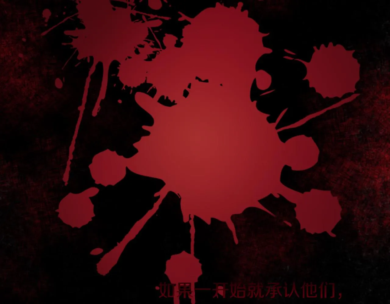 第10话 嫂子有喜了！ 第18页
