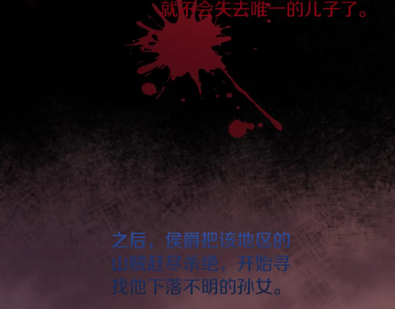 第10话 嫂子有喜了！ 第19页