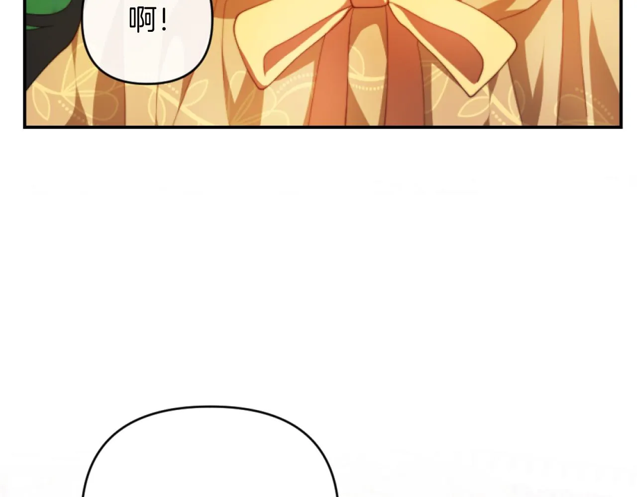 第10话 嫂子有喜了！ 第53页