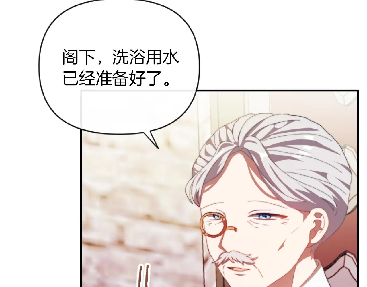 第10话 嫂子有喜了！ 第102页