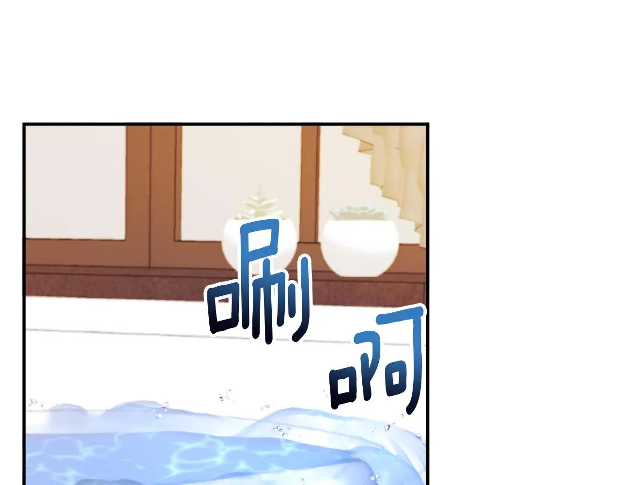 第10话 嫂子有喜了！ 第107页