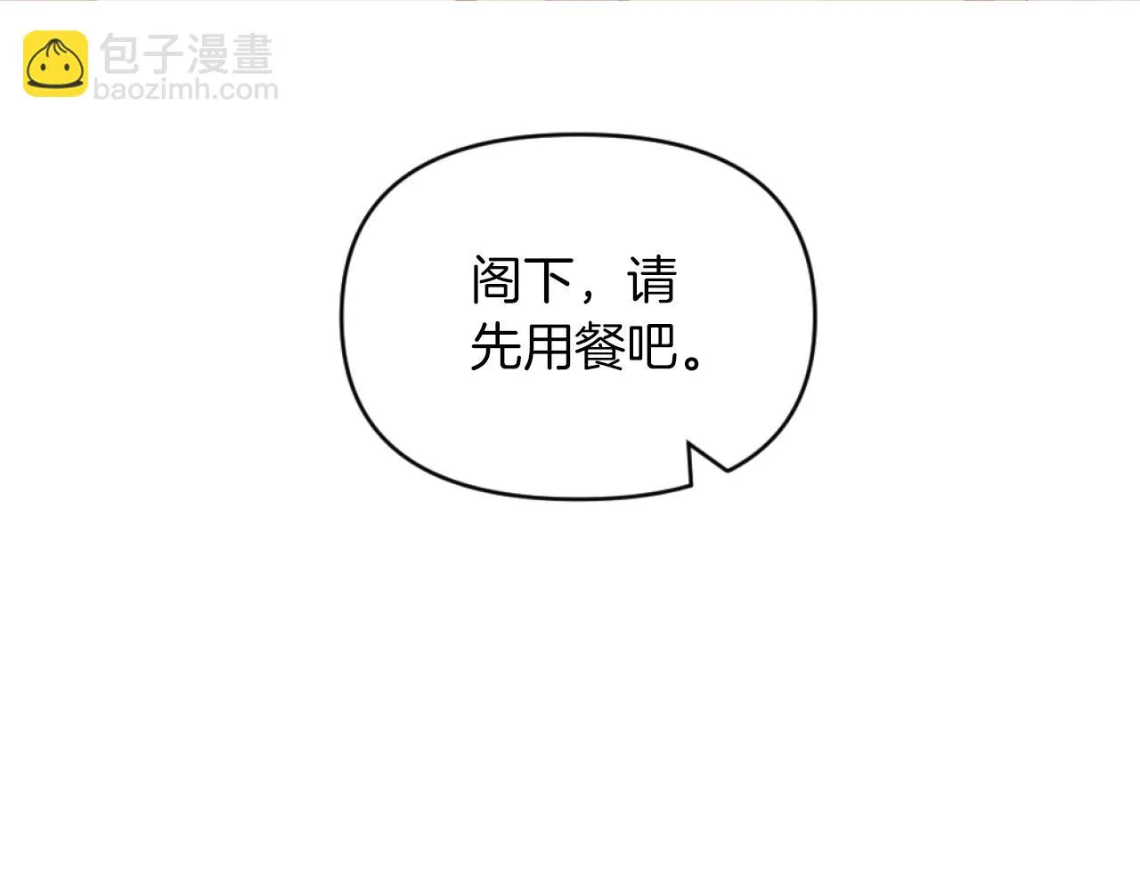 第10话 嫂子有喜了！ 第118页