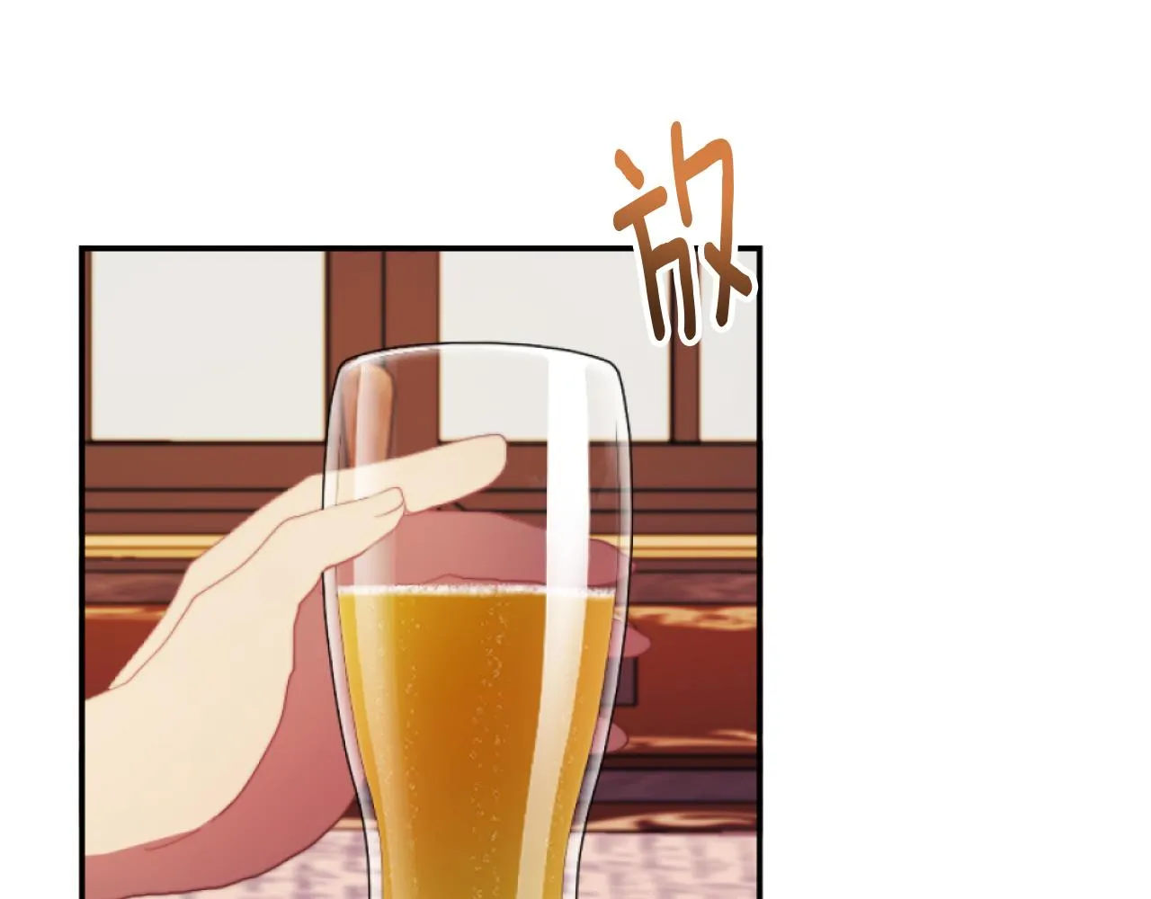 第10话 嫂子有喜了！ 第128页