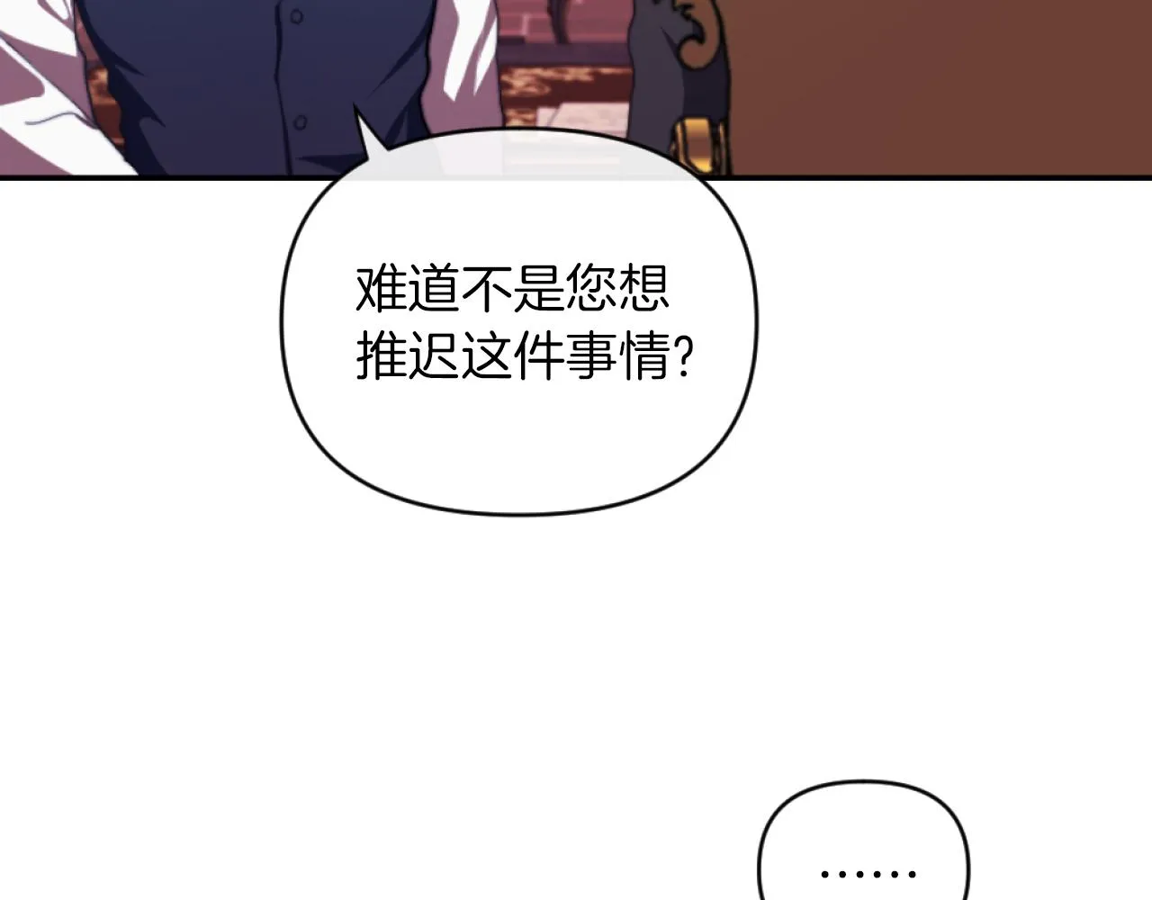 第10话 嫂子有喜了！ 第136页