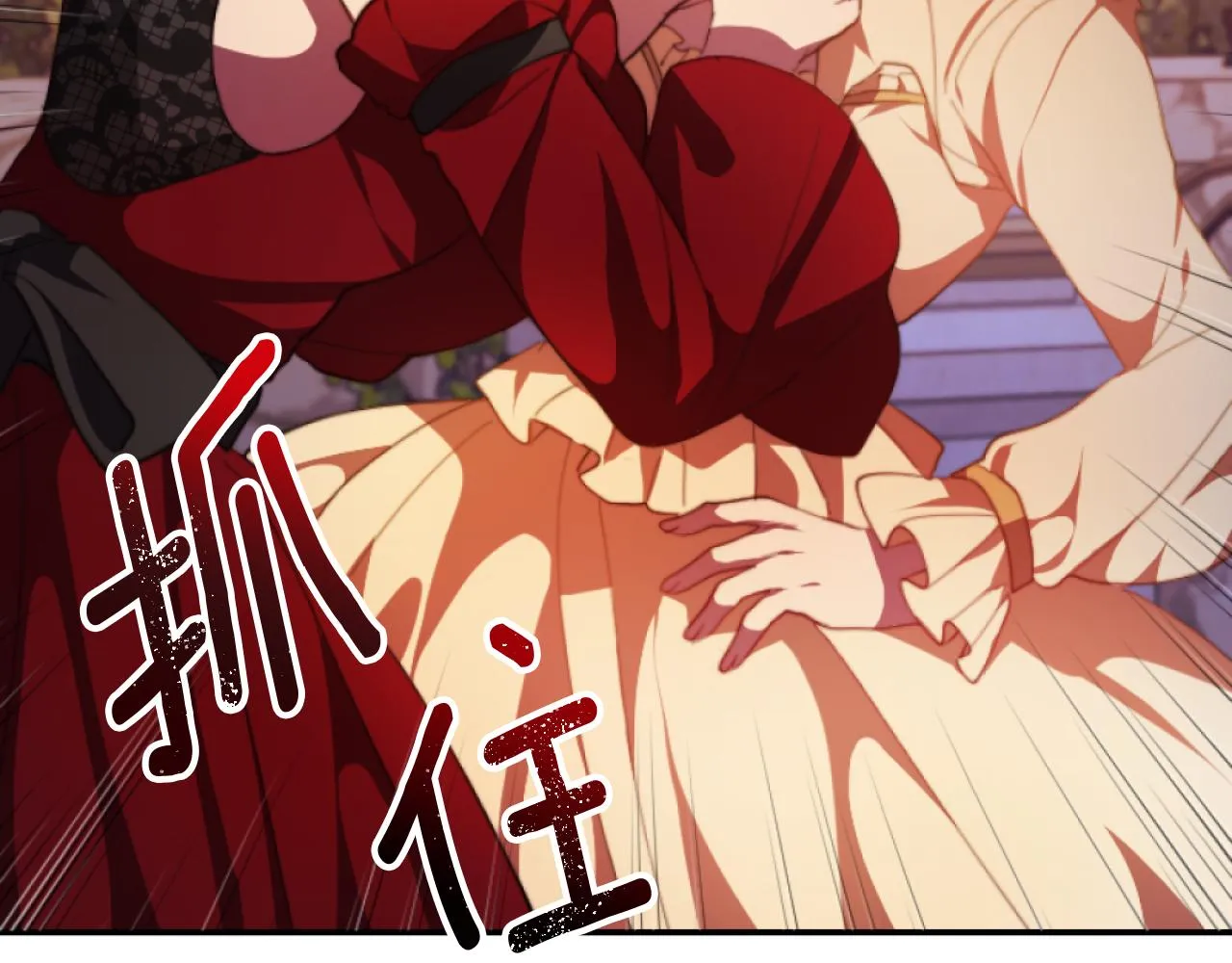 第8话 贪恋有妇之夫 第30页