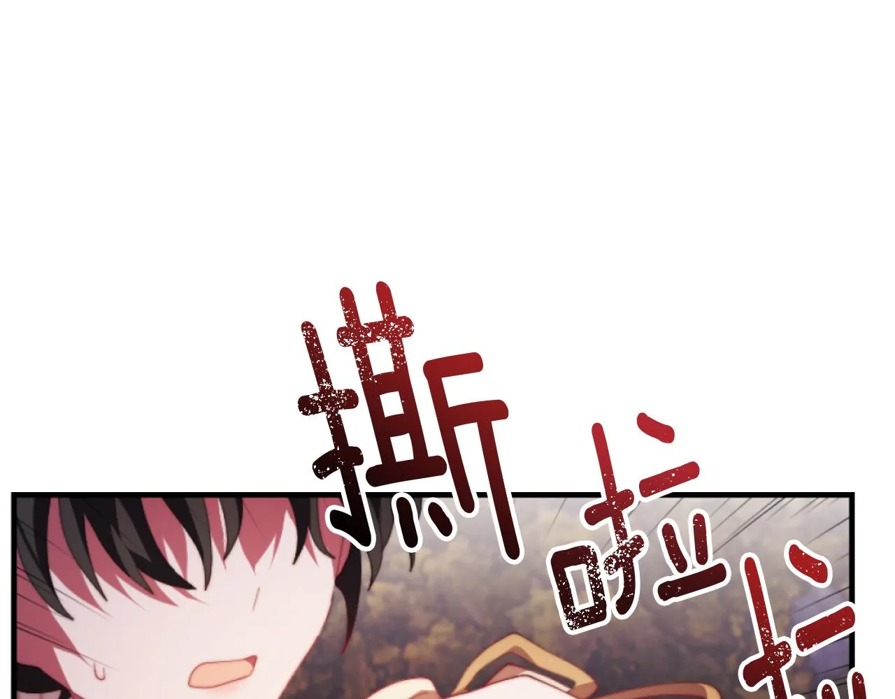第8话 贪恋有妇之夫 第47页