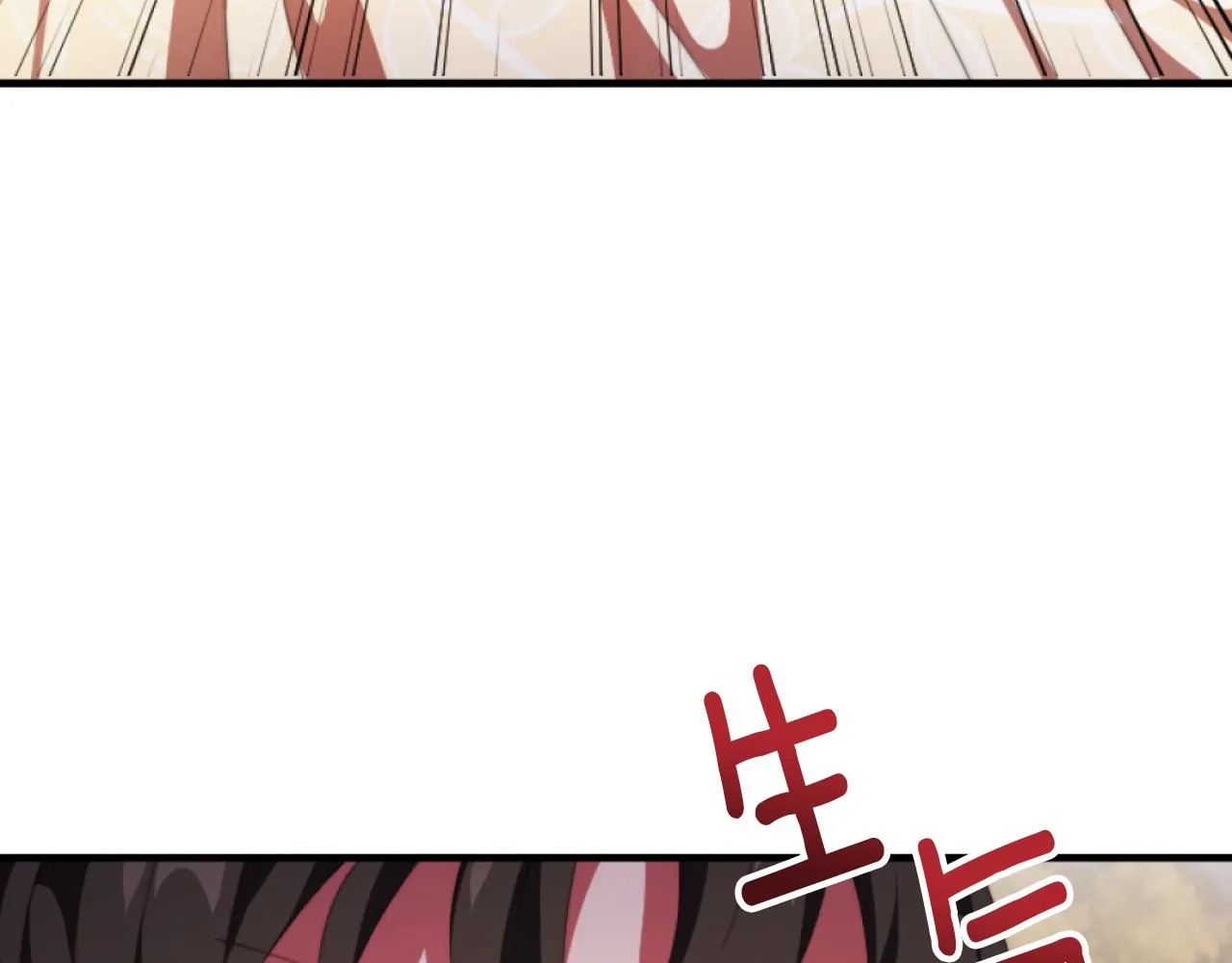 第8话 贪恋有妇之夫 第52页