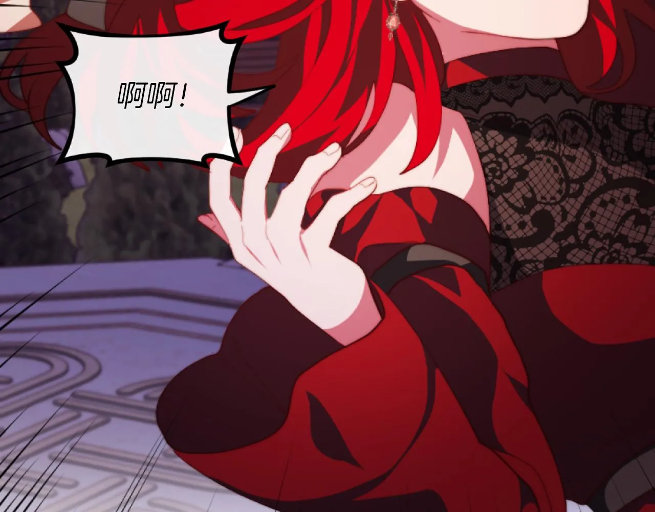 第8话 贪恋有妇之夫 第63页