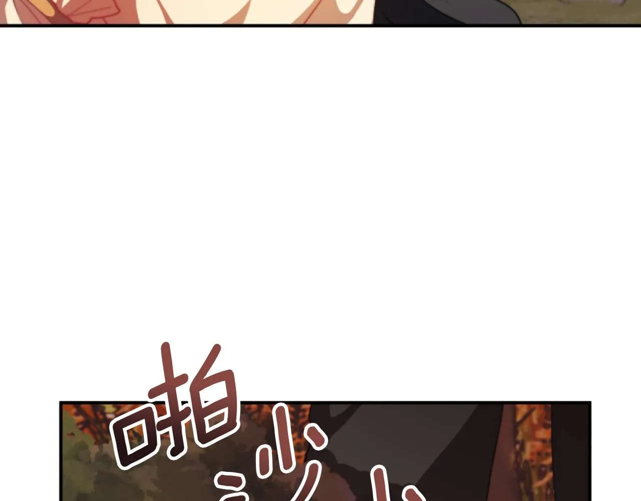 第8话 贪恋有妇之夫 第96页