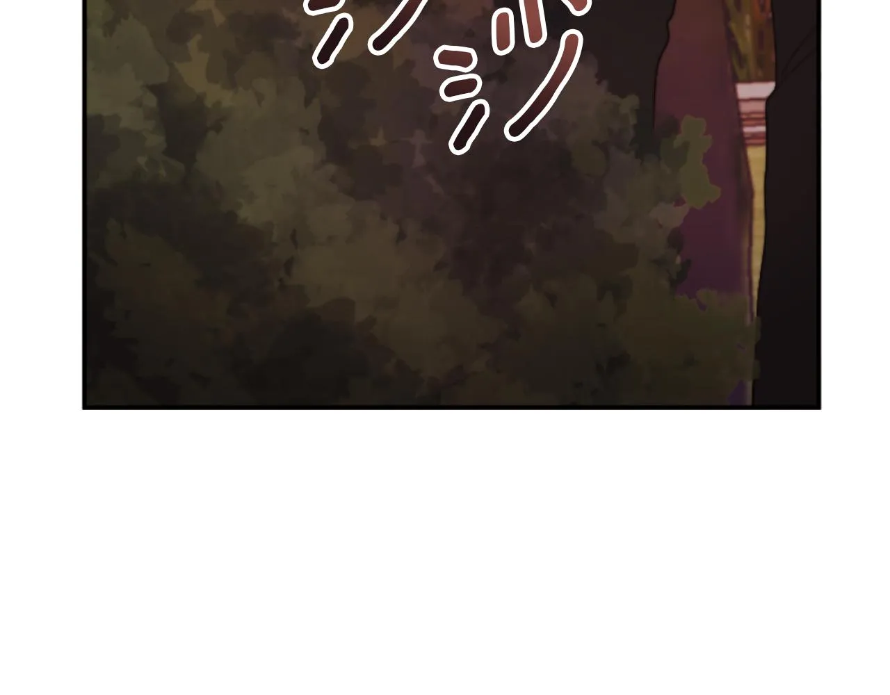 第8话 贪恋有妇之夫 第97页