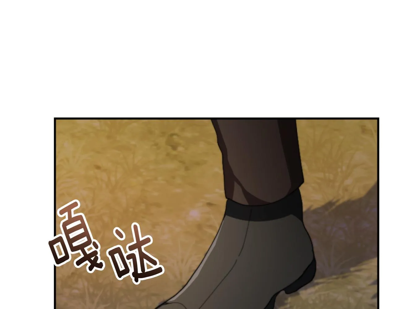 第8话 贪恋有妇之夫 第105页